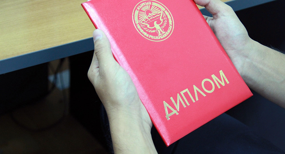 Выявлен факт поддельного диплома у спецпредставителя президента в Баткенской области