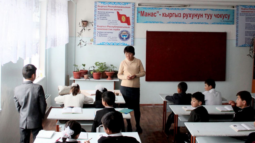 Педагогам Кыргызстана не намерены сокращать дни отпуска