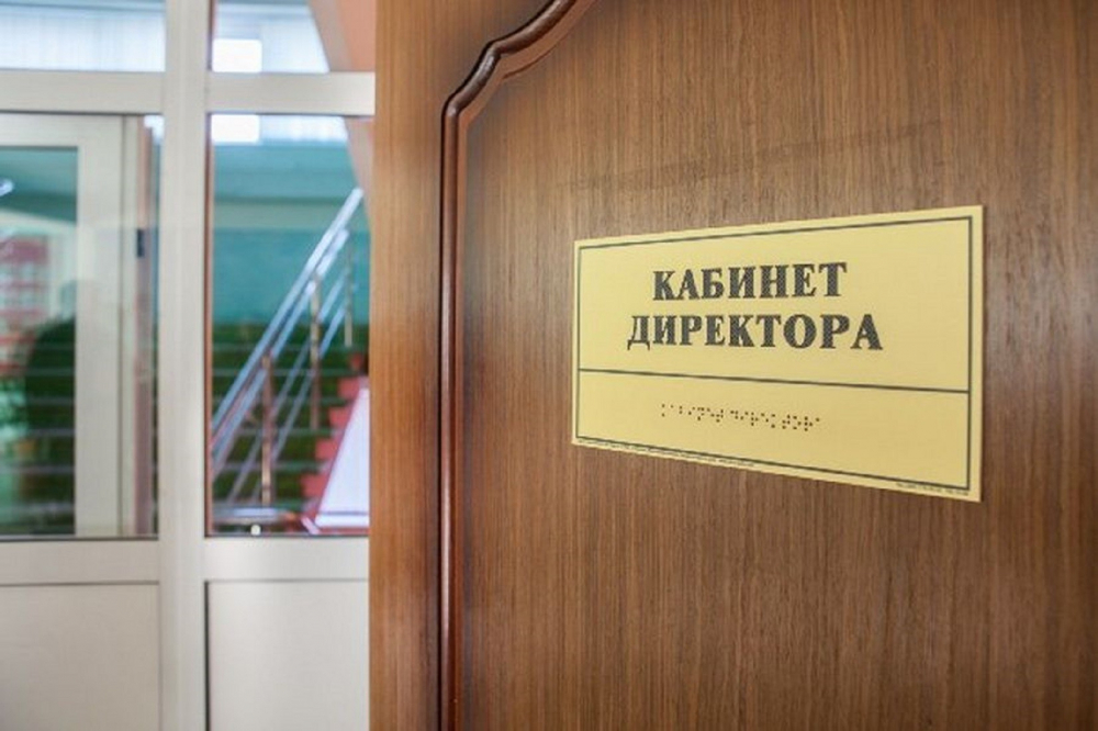 В Кыргызстане директора школ будут назначаться путем конкурсного отбора на 5 лет