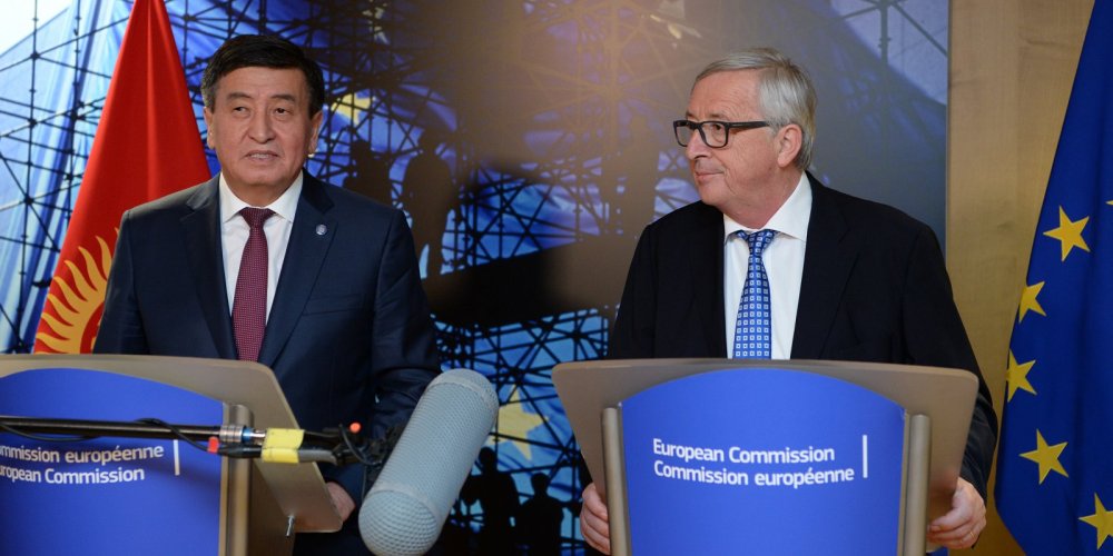 Жан-Клод Юнкер: Европа всегда поддержит Кыргызстан во всех начинаниях