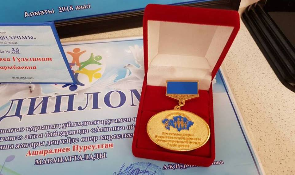Учащиеся музыкальной школы имени Шубина завоевали Гран-при на фестивале в Алматы